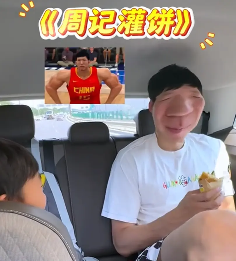 周琦官宣回国了！儿子贴脸开大送煎饼，伤病还需恢复一段时间！