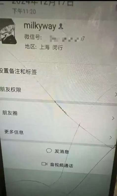 FPX假赛事件，目前公告回应 Milkyway 假赛传闻