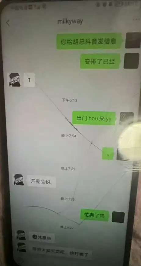 FPX假赛事件，目前公告回应 Milkyway 假赛传闻