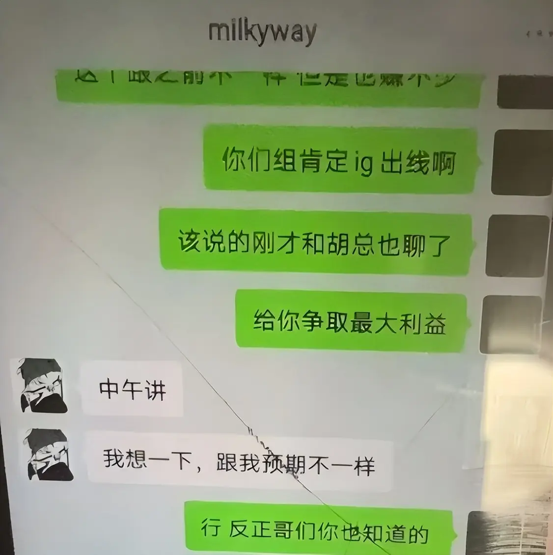 FPX打野银河被曝“2024年德杯涉嫌卖队伍BP”，已接受联盟调查！