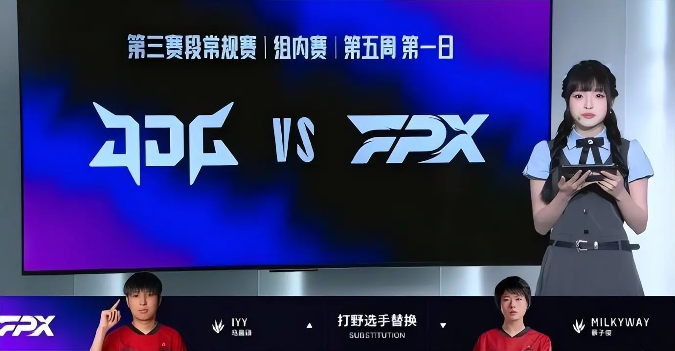 FPX打野银河被曝“2024年德杯涉嫌卖队伍BP”，已接受联盟调查！