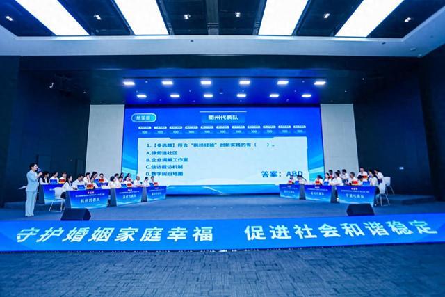 AI也来做婚调？浙江举办了一场不同以往的“大比武”