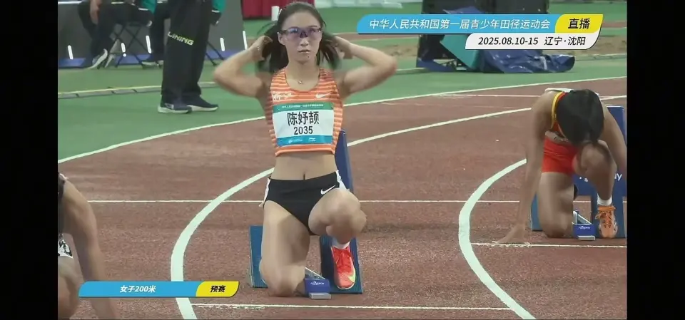 女子200米预赛陈妤颉24秒24轻松获第一 前八名都跑进25秒大关