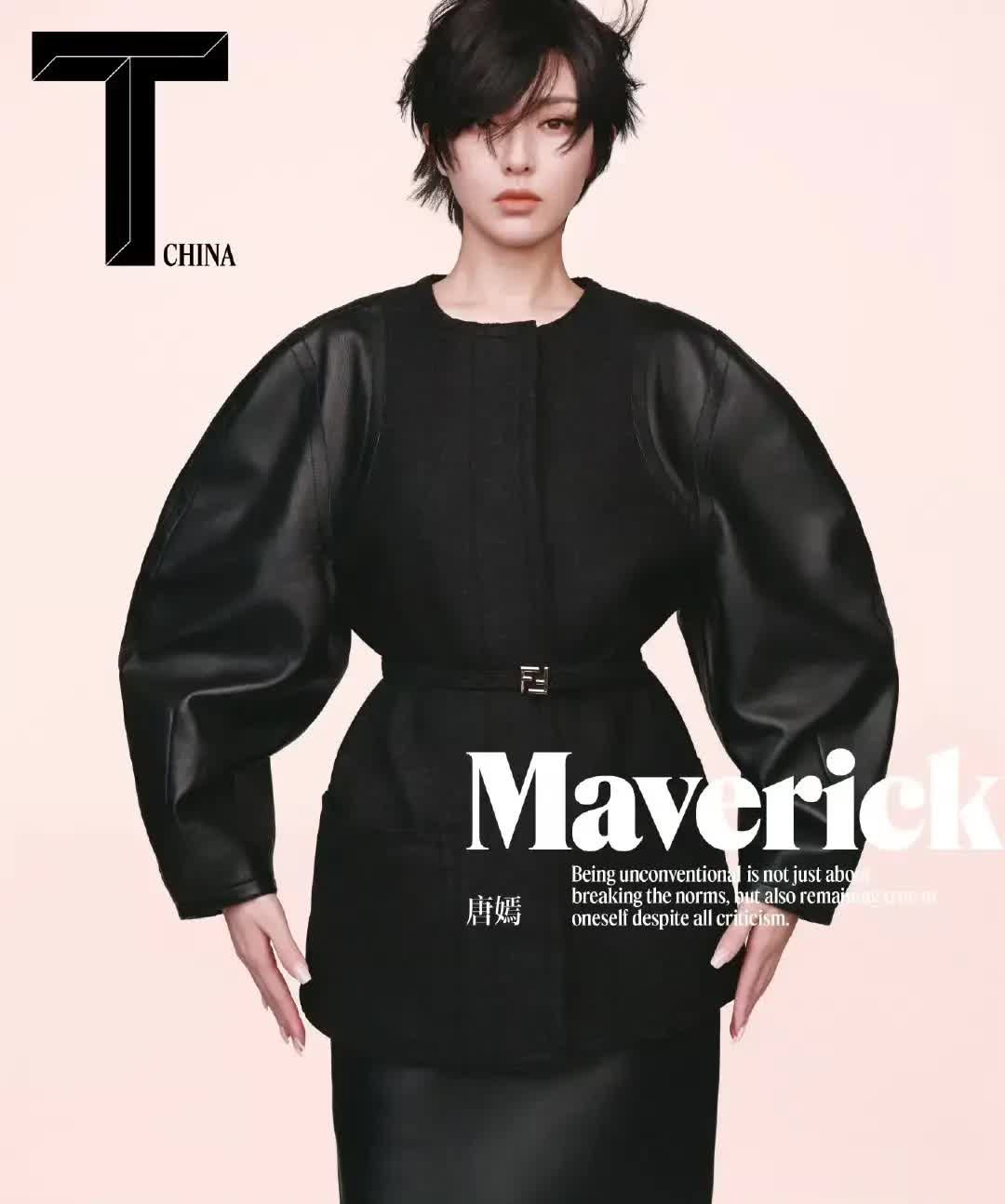 唐嫣首登《T Magazine》封面，超短发冷峻形象颠覆甜姐标签！ 