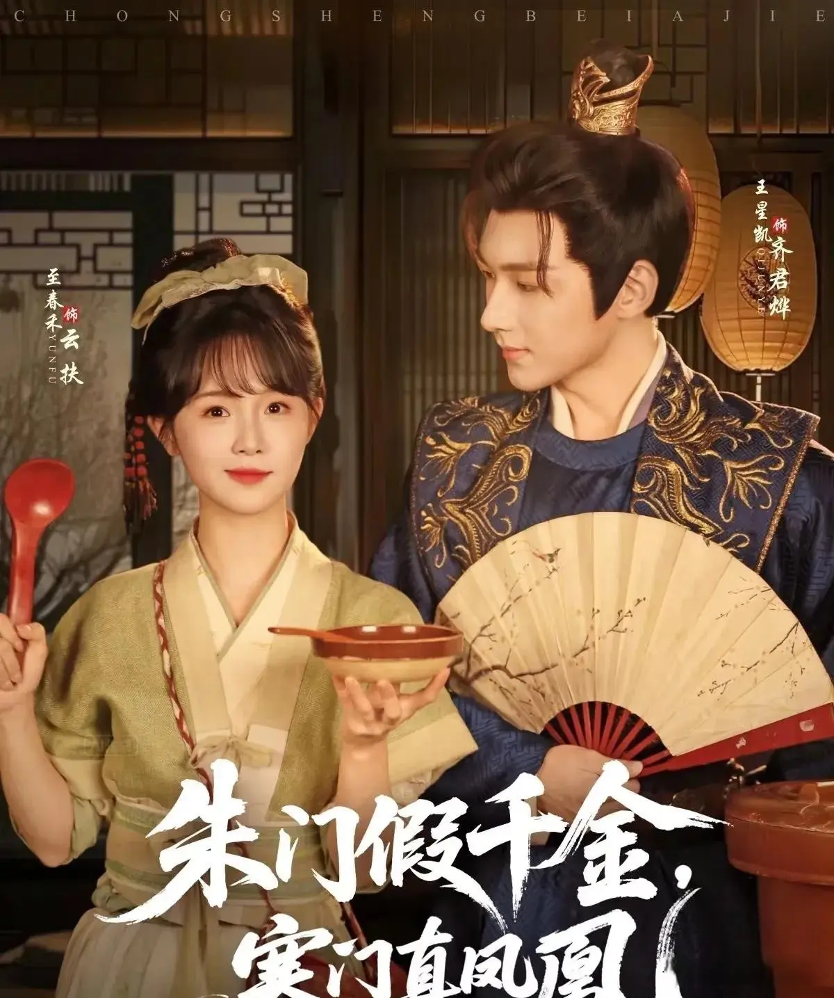 八部短剧扎堆上线，观众被选片逼疯，谁的故事能杀出血路？