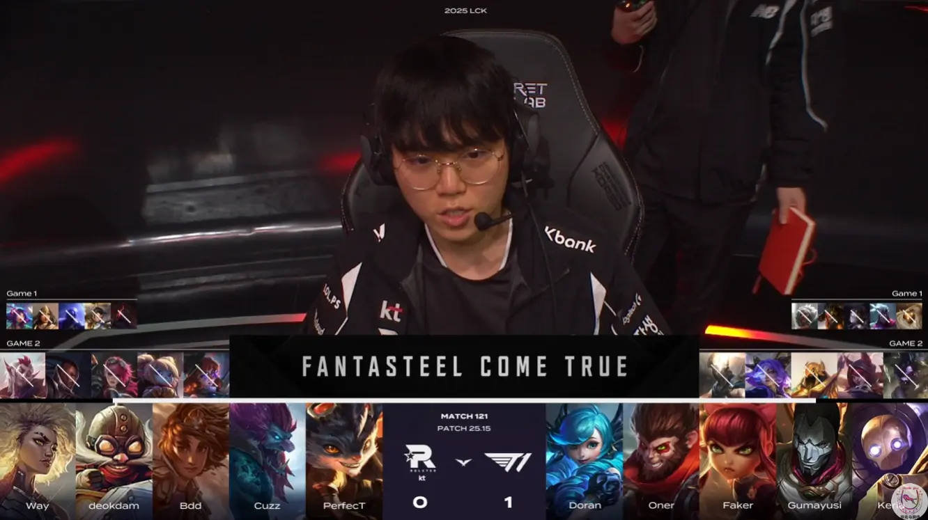 LCK：T1轻松零封KT！辅助Keria再拿POM追至第二名