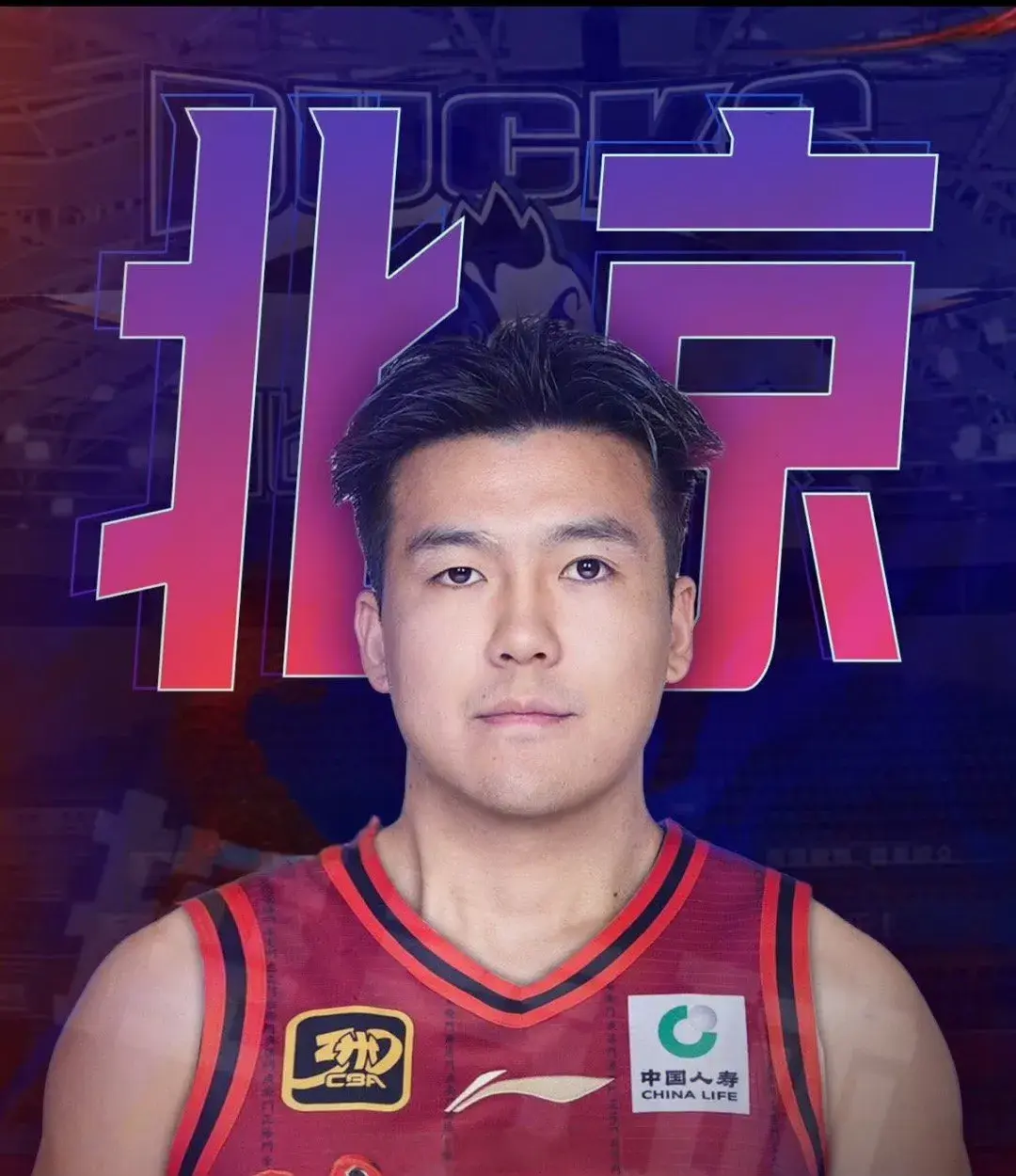 北京首钢目前并未与黄荣奇完成签约，最终是否会加盟还真不好说