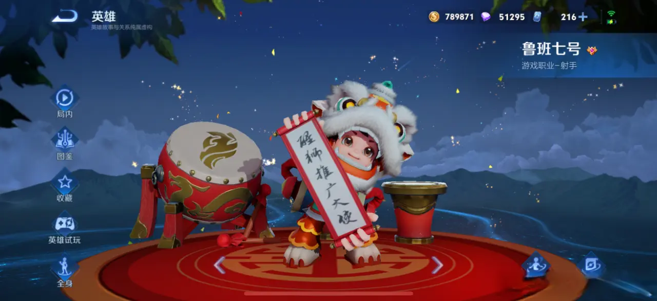 王者：最值得苦练的几个射手，只要能学会一个，助你轻松登王者