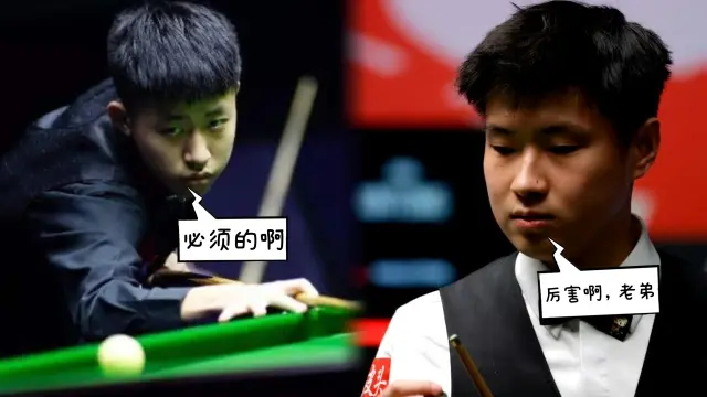 复刻赵心童神迹？常冰玉五连胜强势晋级16强，十六进八迎战火箭
