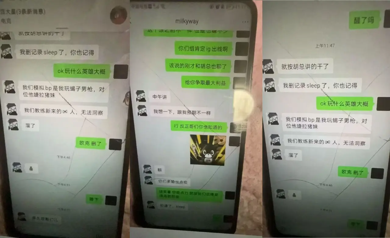 66人头载入史册，AL逆1W翻盘BLG！最佳新秀BP涉赌，遭LPL停赛调查
