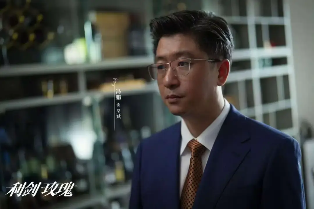 《利剑玫瑰》大结局：吴斌只是工具人！成功洗白的叶修明，才是大赢家