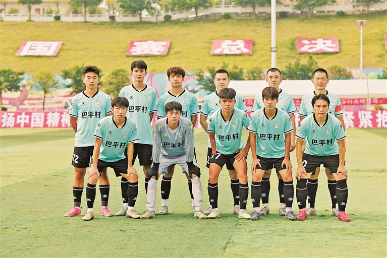南丹代表队出征“村超”全国总决赛