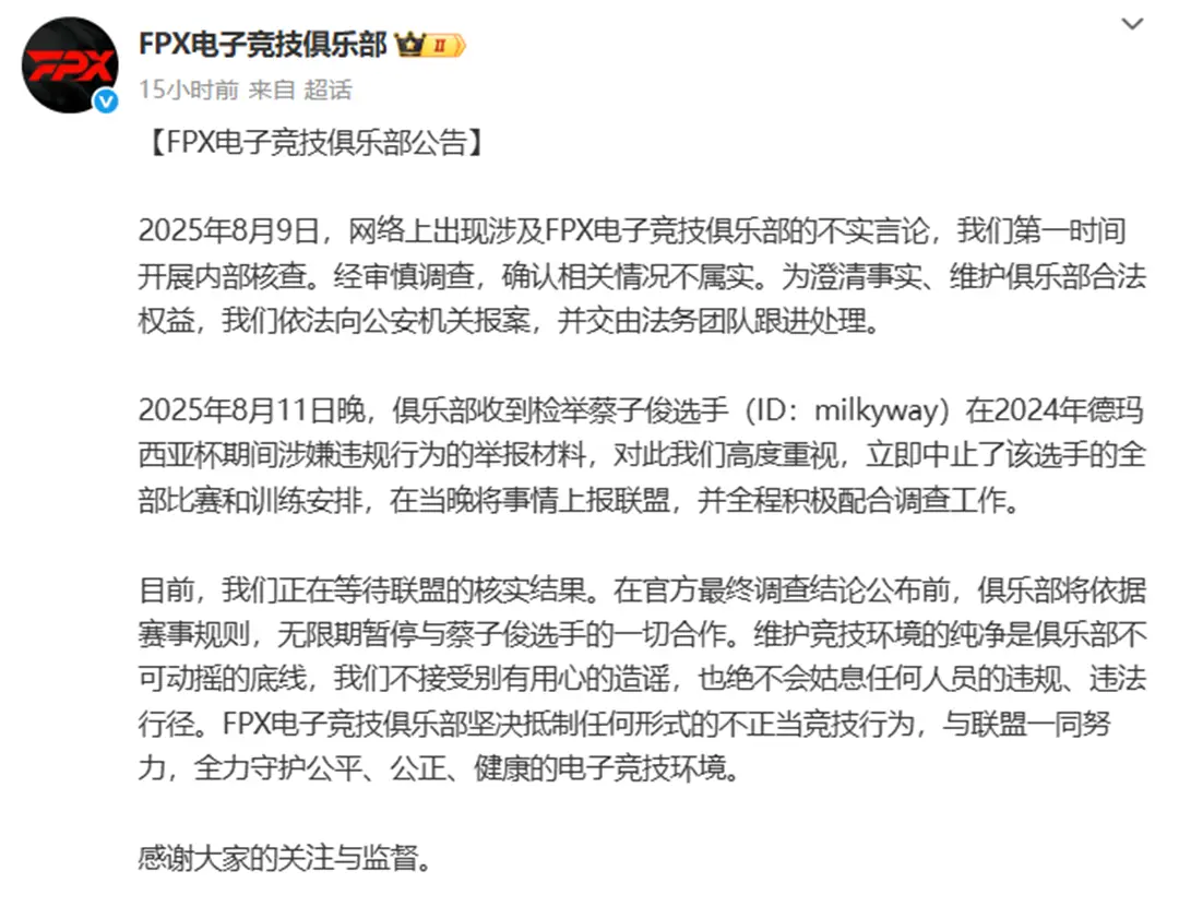 66人头载入史册，AL逆1W翻盘BLG！最佳新秀BP涉赌，遭LPL停赛调查