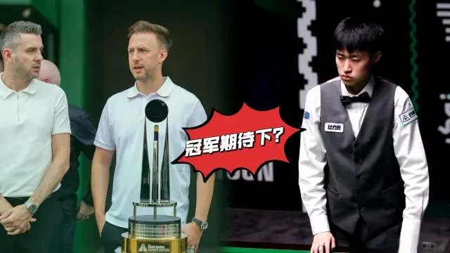 复刻赵心童神迹？常冰玉五连胜强势晋级16强，十六进八迎战火箭