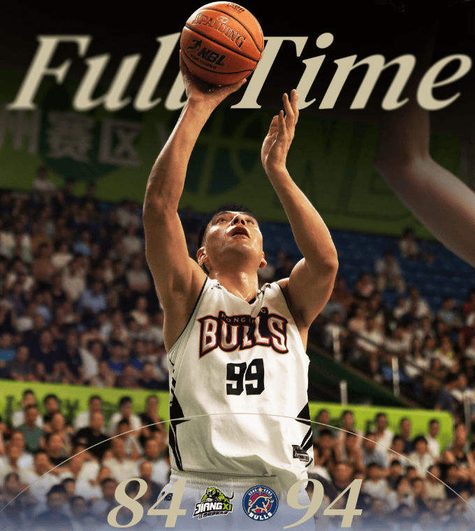 NBL常规赛第16轮：香港金牛战胜江西，队史首夺常规赛第一