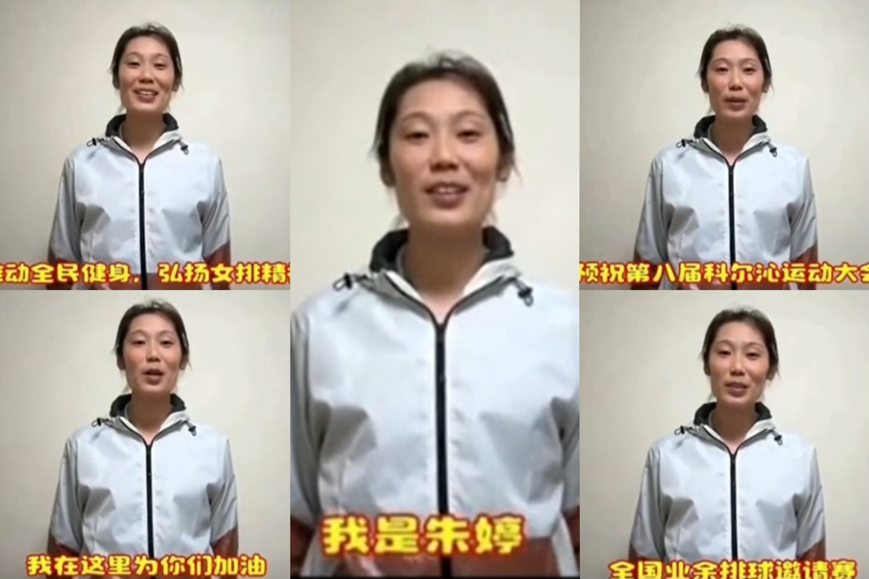 女排奥运冠军朱婷近况 打打比赛 助力全民健身 弘扬女排精神