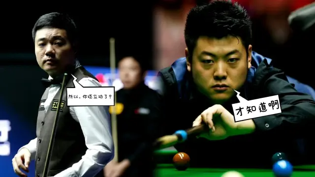 复刻赵心童神迹？常冰玉五连胜强势晋级16强，十六进八迎战火箭