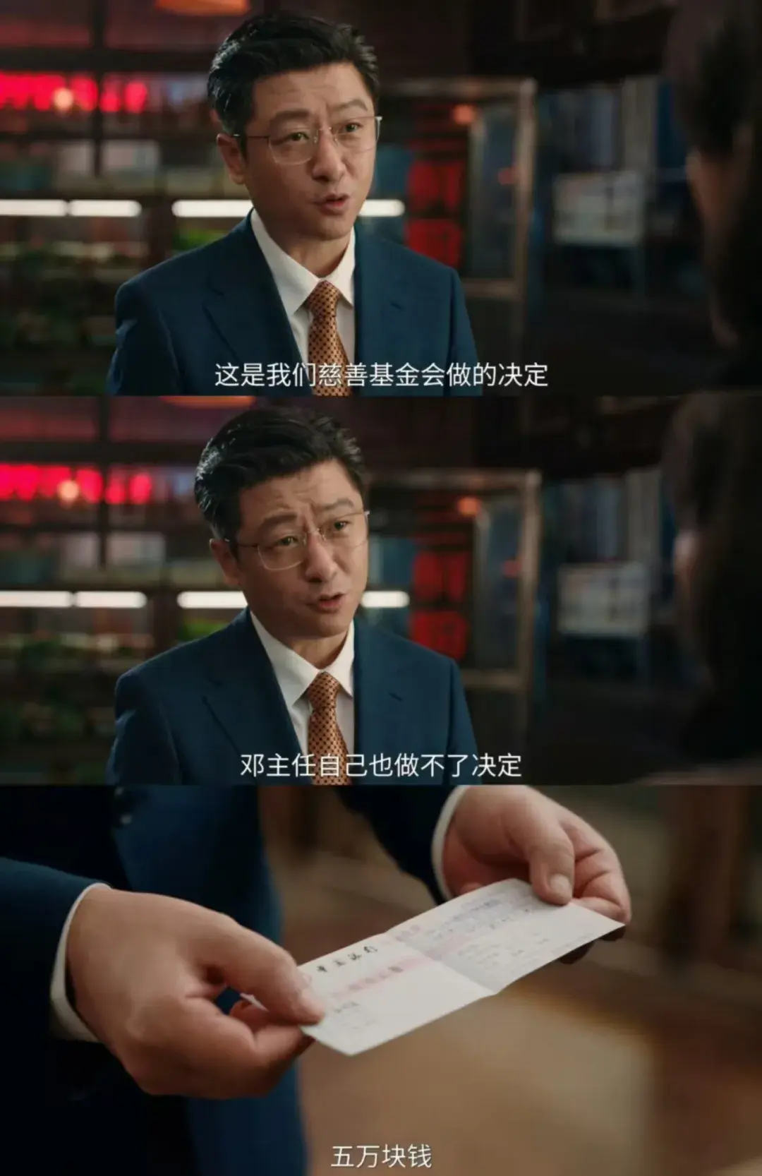 《利剑玫瑰》大结局：吴斌只是工具人！成功洗白的叶修明，才是大赢家
