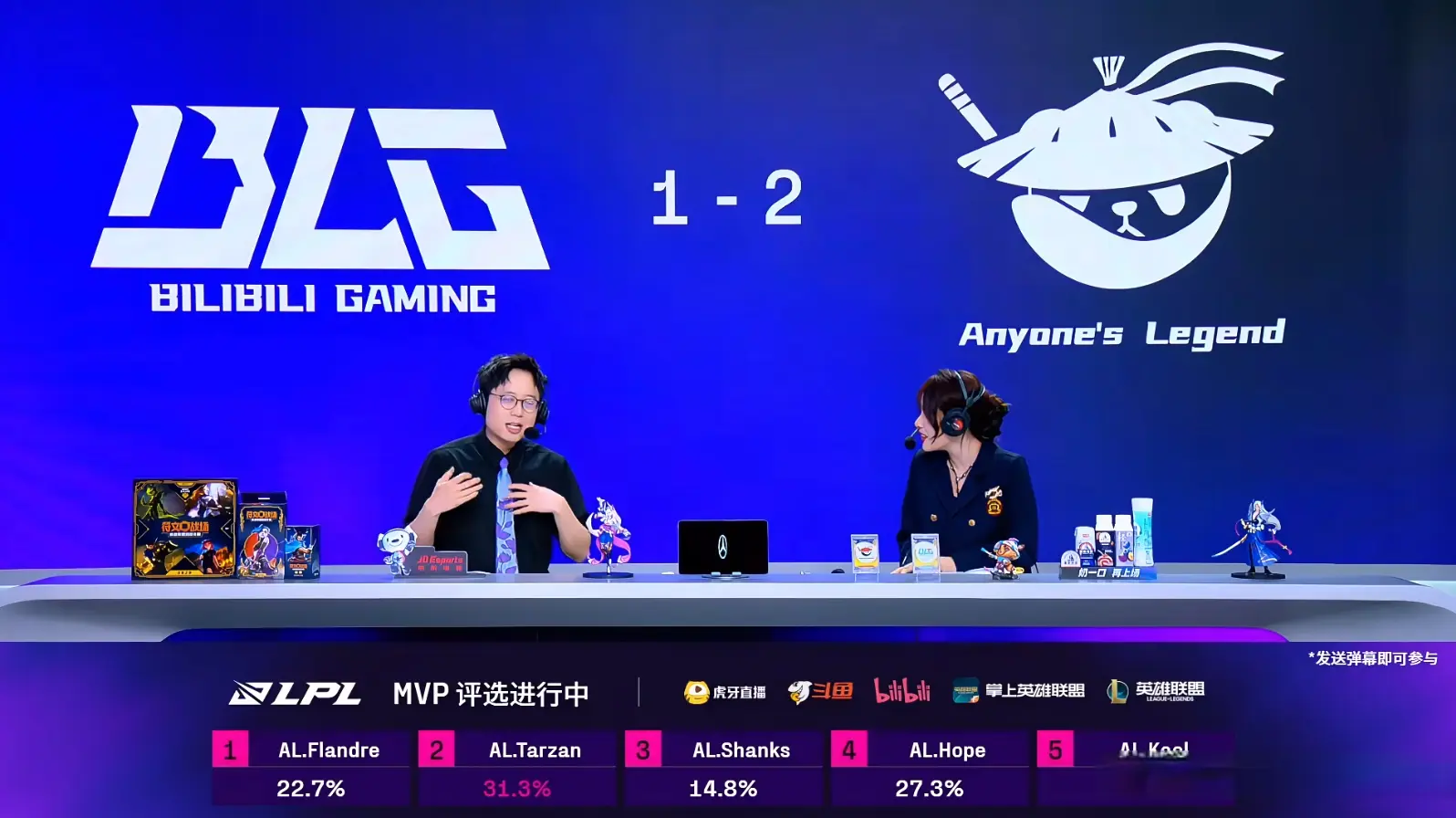 BLG败给AL，7连胜被终止！粉丝爆破官博：双C太菜！对不起Bin