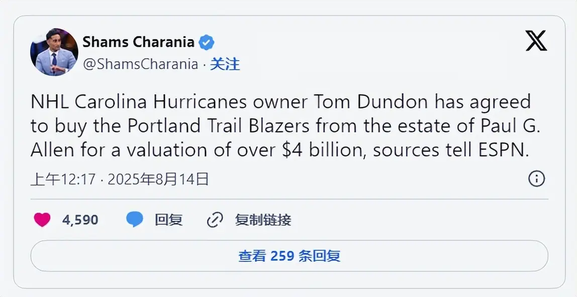 杨瀚森一场NBA没打，球队就易主了！开拓者新老板是何许人也？