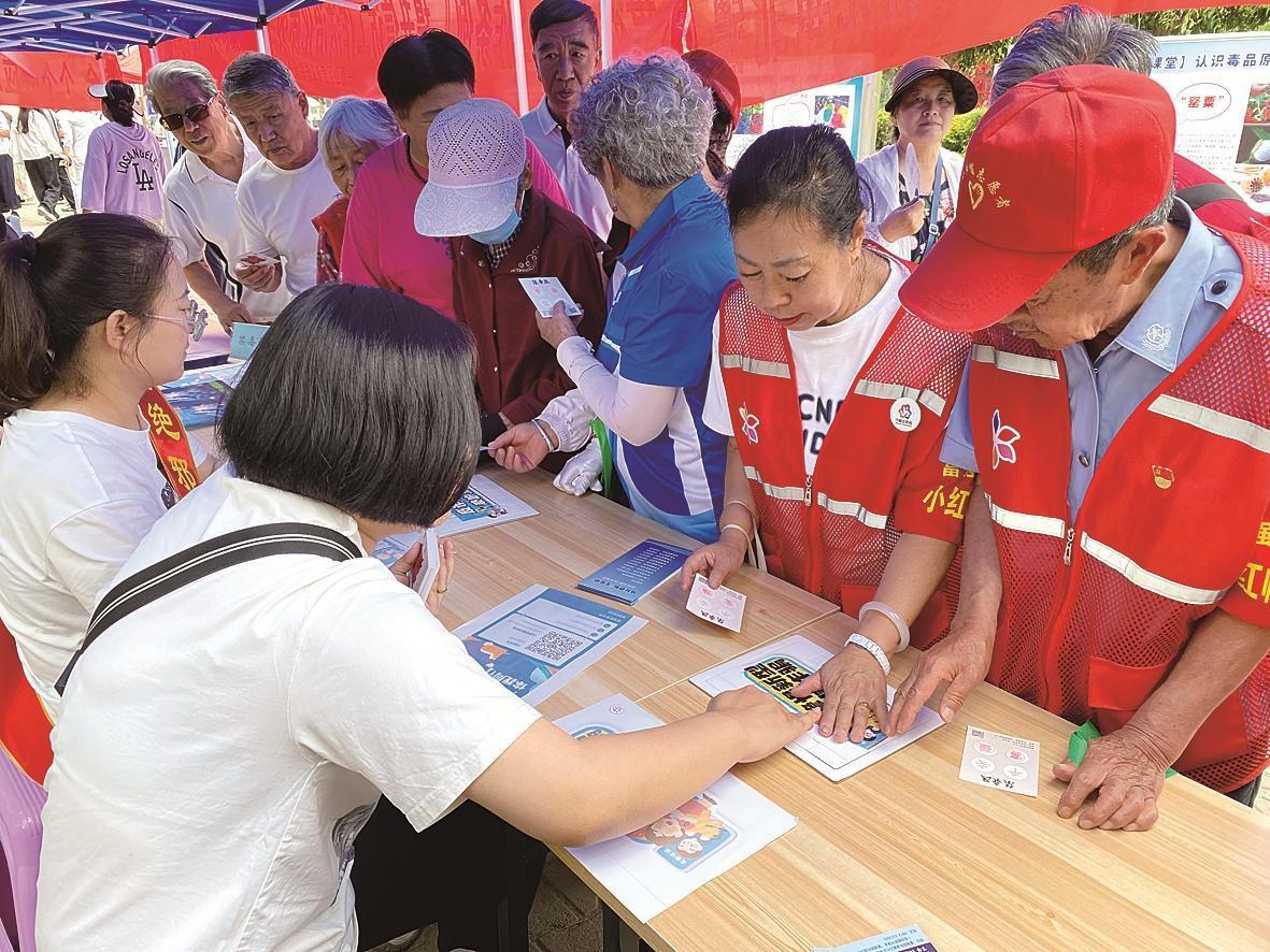 �����μ��껪����ȼ�շ��̻���