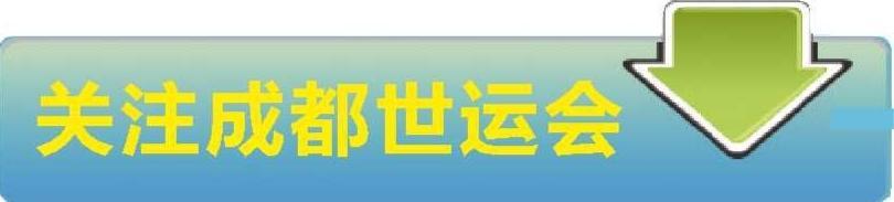 白雨露夺金