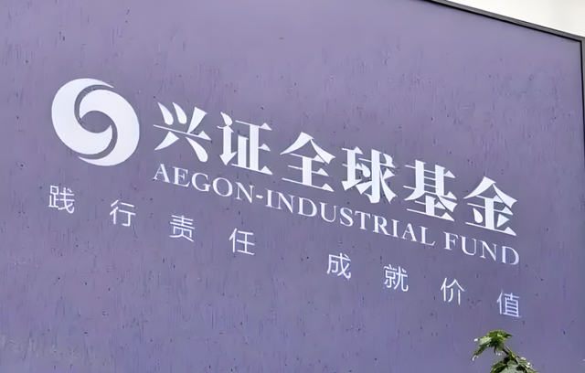 混合型基金规模缩水超1000亿！兴证全球，仍未回到巅峰