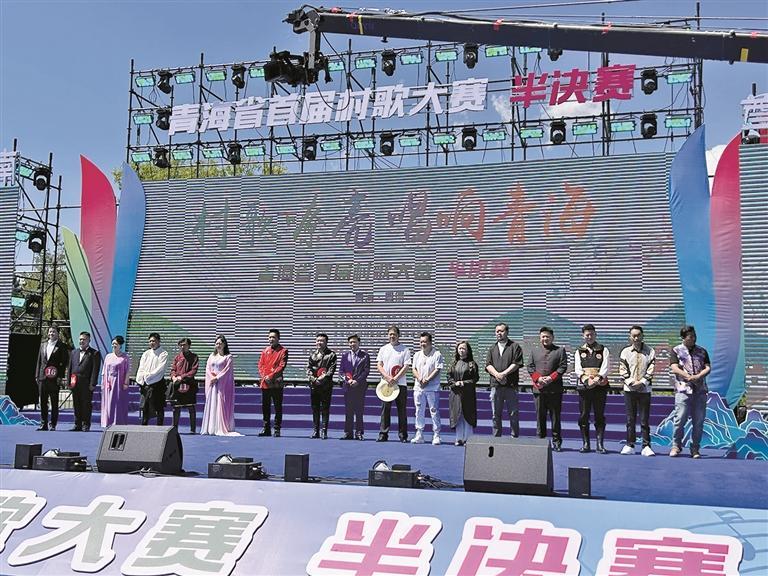 2025青海省首届村歌大赛半决赛精彩开唱