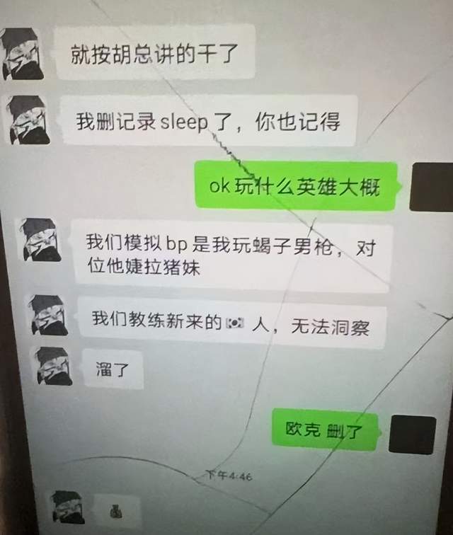 “先有bo人，后有银河”！被假赛选手坑害的FPX，或将退出LPL