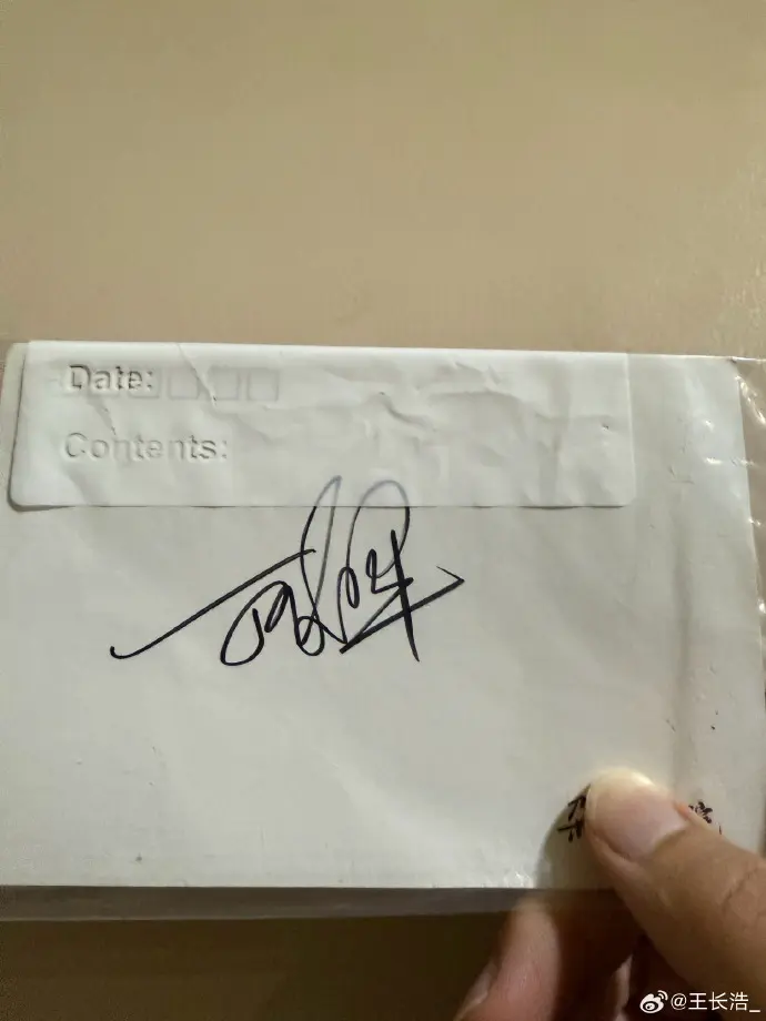 汪顺帮王长浩拿到丁俊晖签名：感谢我大顺哥