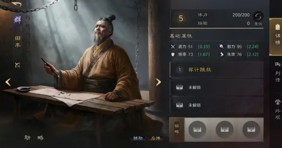 U21女排胜利，这款游戏的年轻军团同样亮眼
