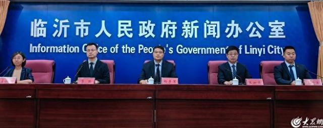 2025临沂马拉松暨山东省马拉松联赛（临沂站）将于10月26日鸣枪起跑