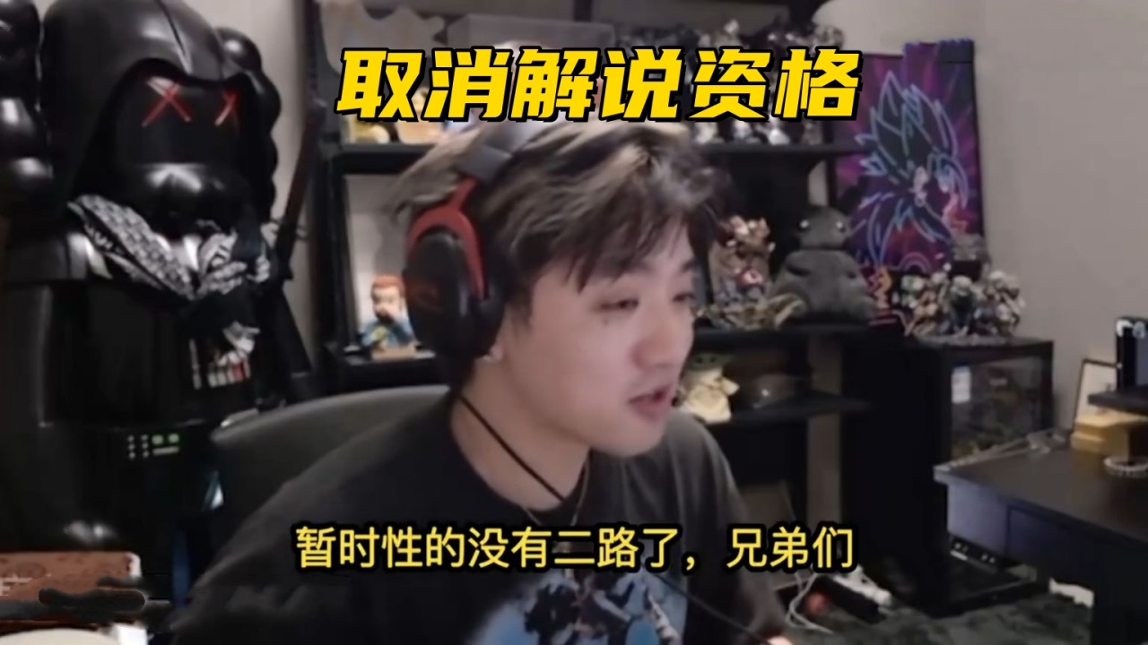LPL陪酒事件迎来结局！Icon被取消二路资格，Faker解锁700胜成就