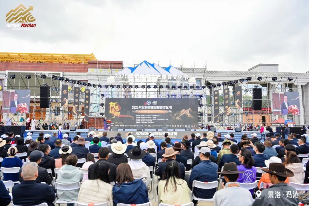 活动现场。玛沁县委宣传部供图