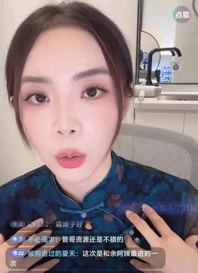 余霜否认世运会工作靠老公资源：同事都是外国人，根本不认识管哥