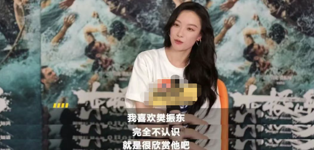 倪妮公开欣赏樊振东，称赞其心理素质太强大，网友：追星就要追实力派！