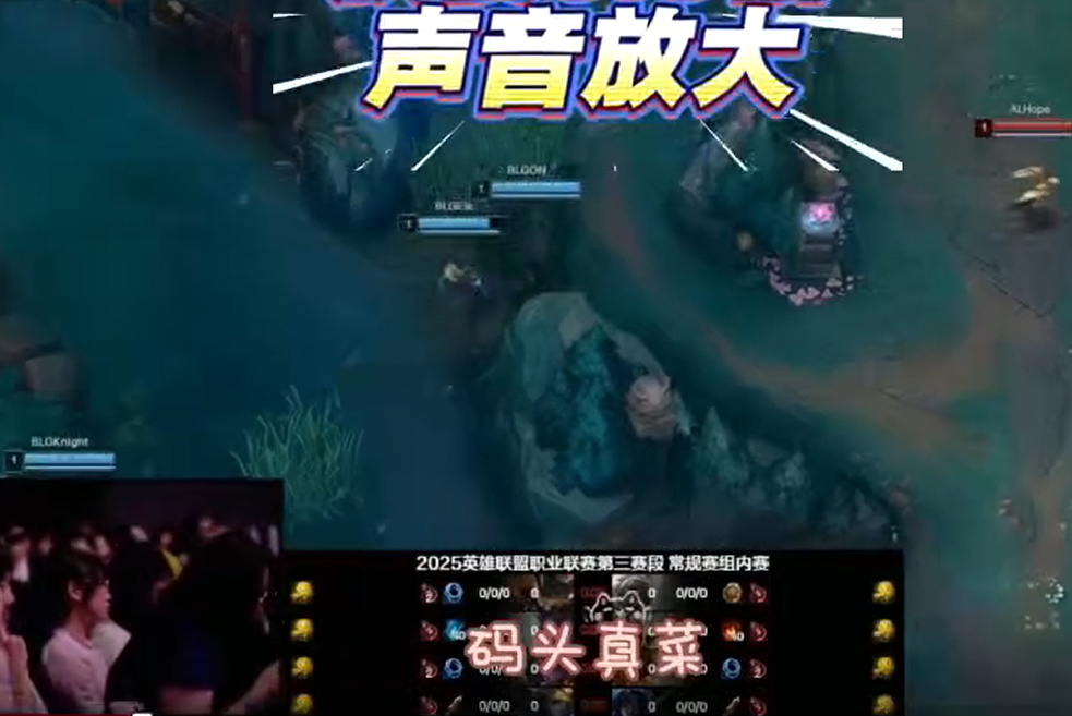 TheShy被观众大喊黑称，Elk数据造假官方紧急修改，Gala才是第一