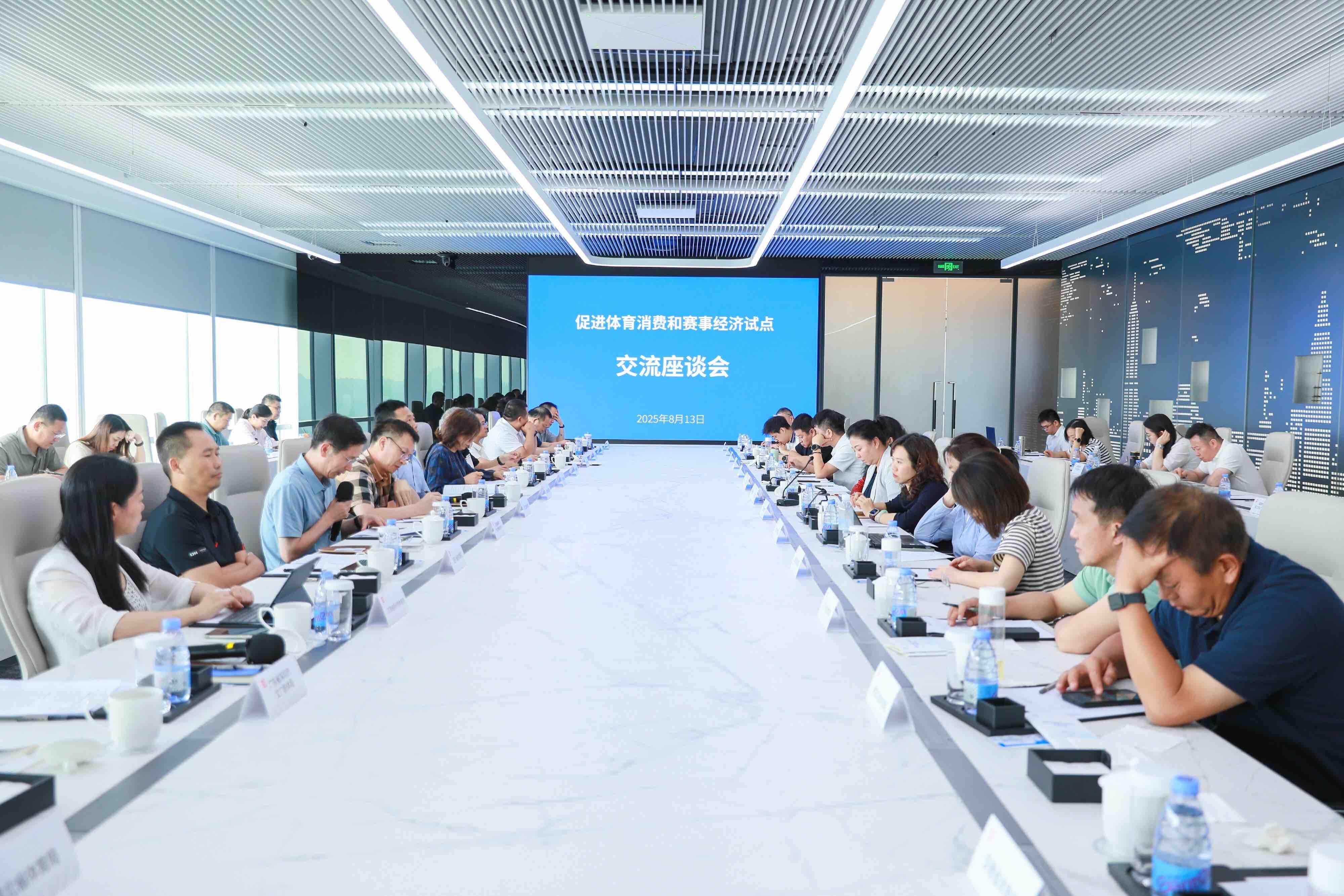 “全民全运”文体商旅融合促消费活动在深圳启幕