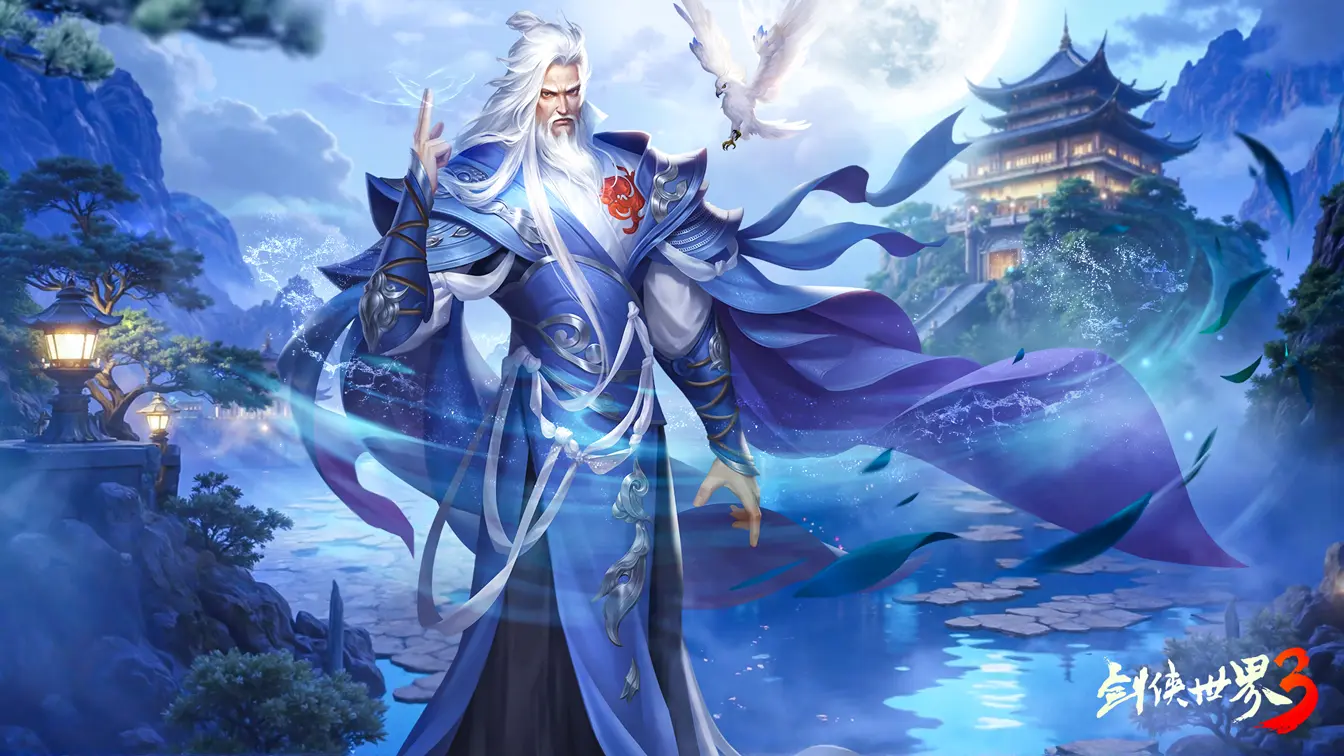 晚风送夏，凉蝉唱秋！《剑侠世界3》初秋活动登场！