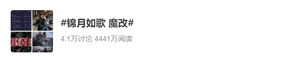 周也的「大女主」，已经尽力了