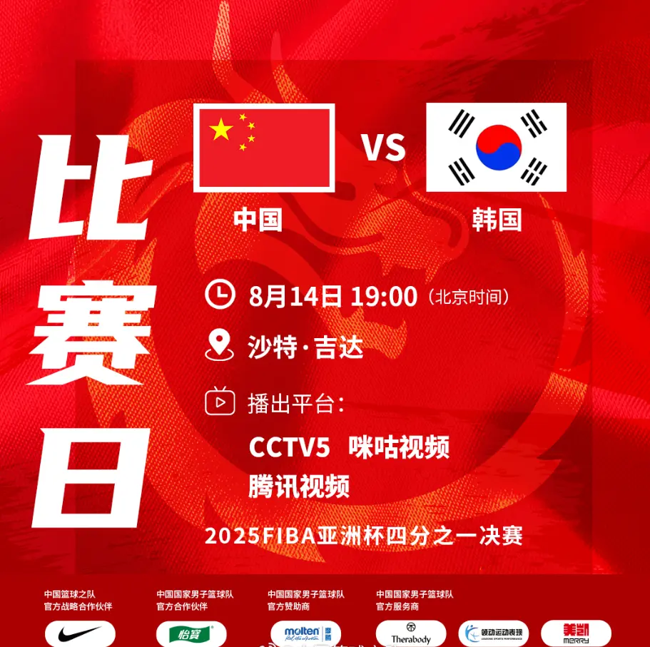 看了韩国男篮主教练的赛前发言，才知道中国男篮一定不能掉以轻心