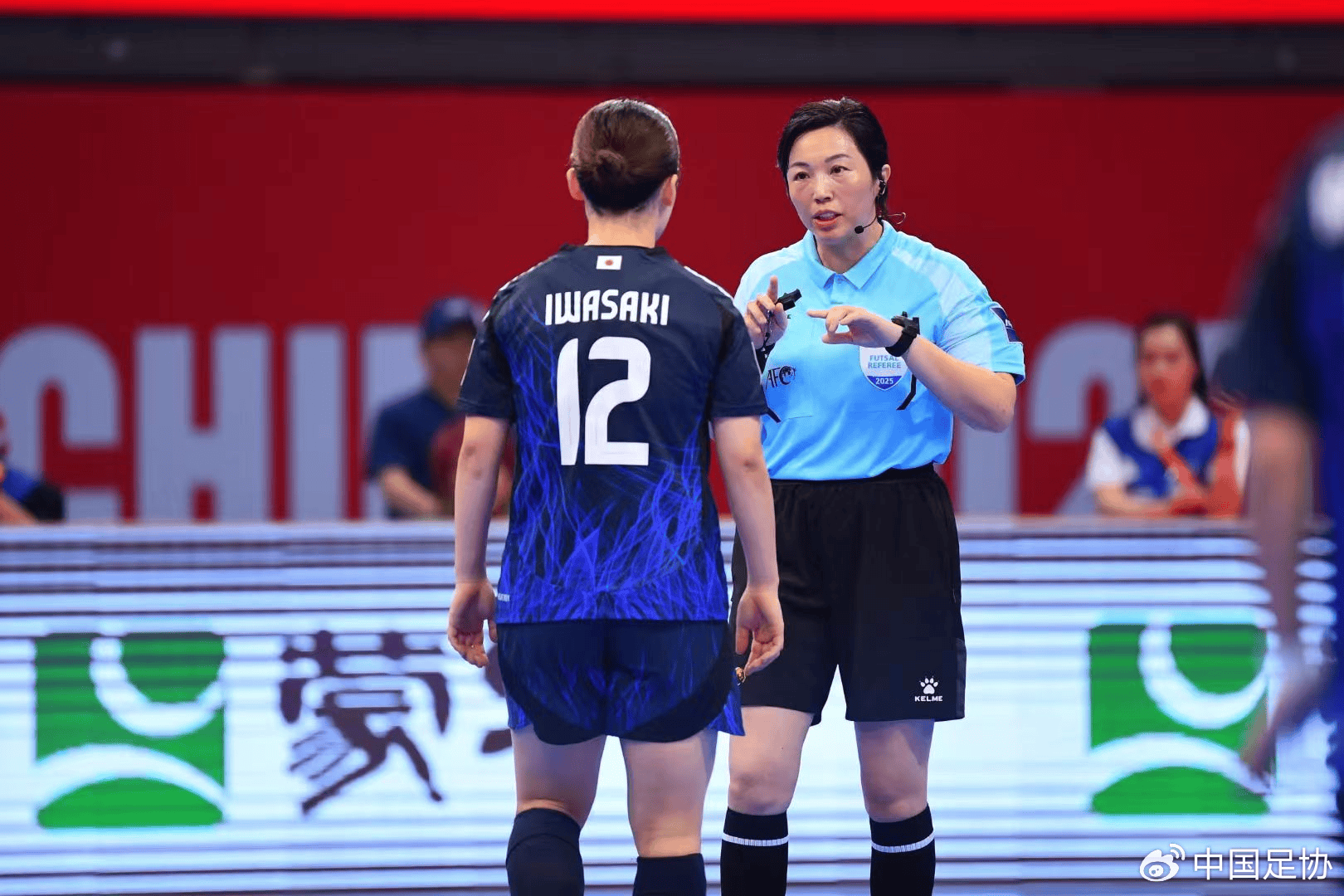 中国裁判将执裁首届女子五人制足球世界杯，11月前往菲律宾