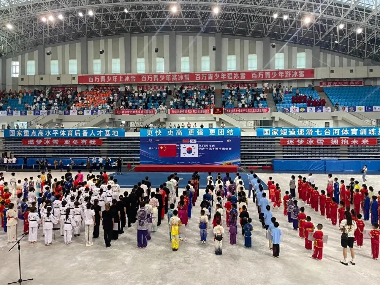 斩获89金！七台河中韩青少年武术交流赛圆满落幕