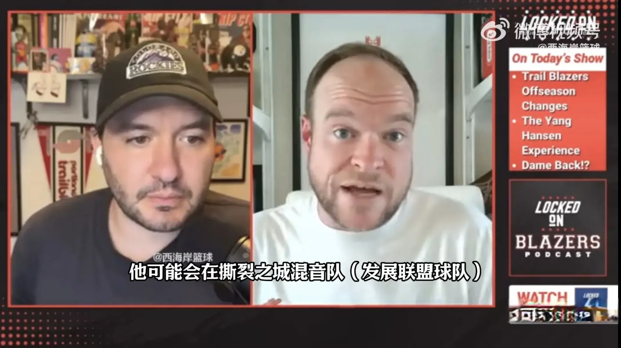 杨瀚森需要全力备战NBA新秀赛季，队记表示可能会安排去发展联盟