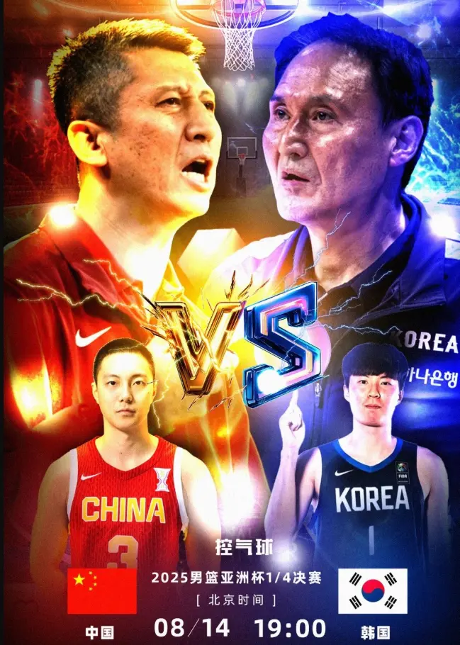 看了韩国男篮主教练的赛前发言，才知道中国男篮一定不能掉以轻心