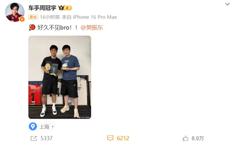 樊振东与F1赛车手周冠宇同框，互赠礼物相约看球：新赛季一起Hala Madrid！皇马回应