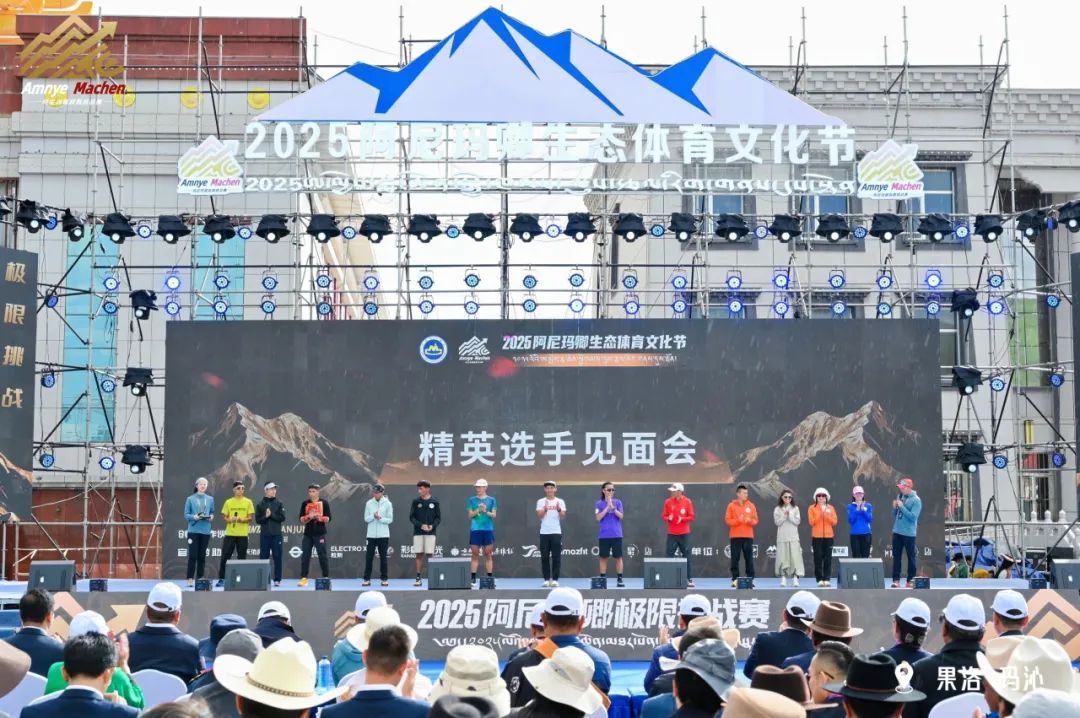 活动现场。玛沁县委宣传部供图