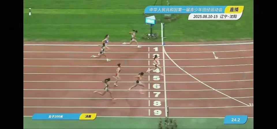 女子200米决赛陈妤颉24秒34夺冠 首届青田会收获两金一银