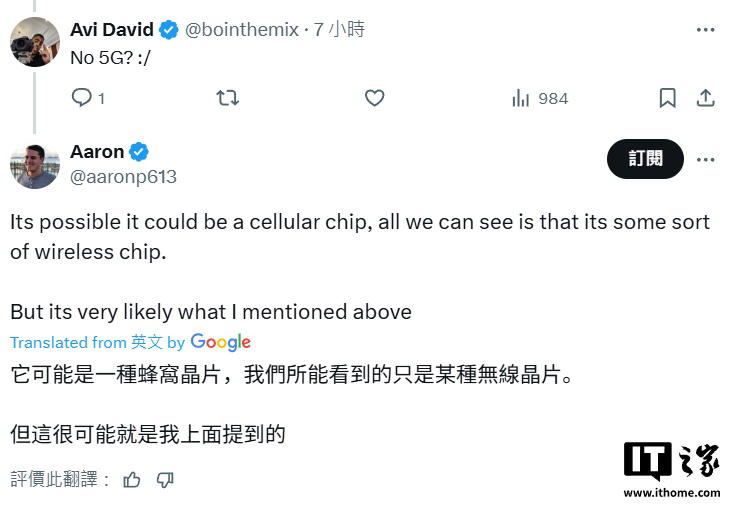 消息称苹果M5芯片MacBook Air笔记本将搭载自研无线网络芯片