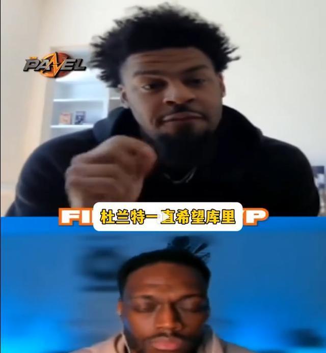 仗义!库克：18年总决赛杜兰特本想让库里拿下FMVP 让质疑他的人闭嘴